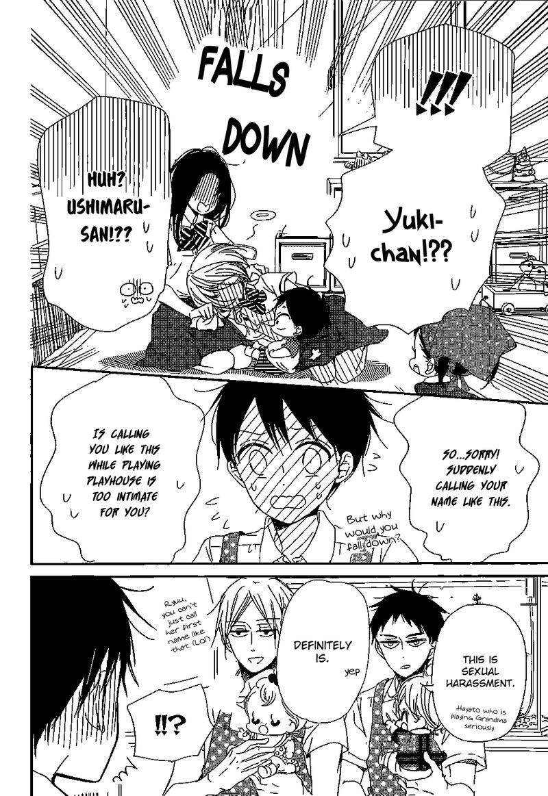 Gakuen Babysitters 90 21