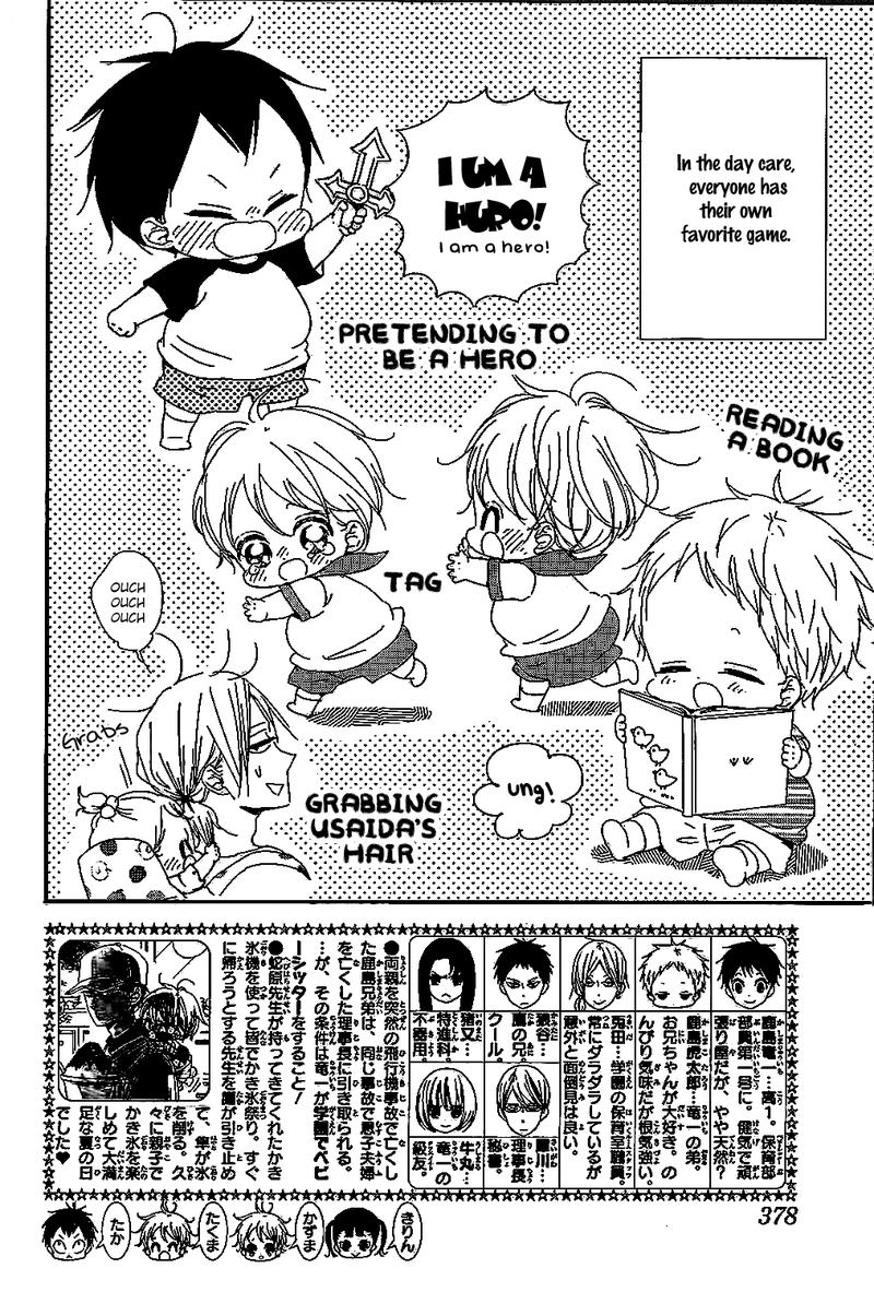 Gakuen Babysitters 90 3