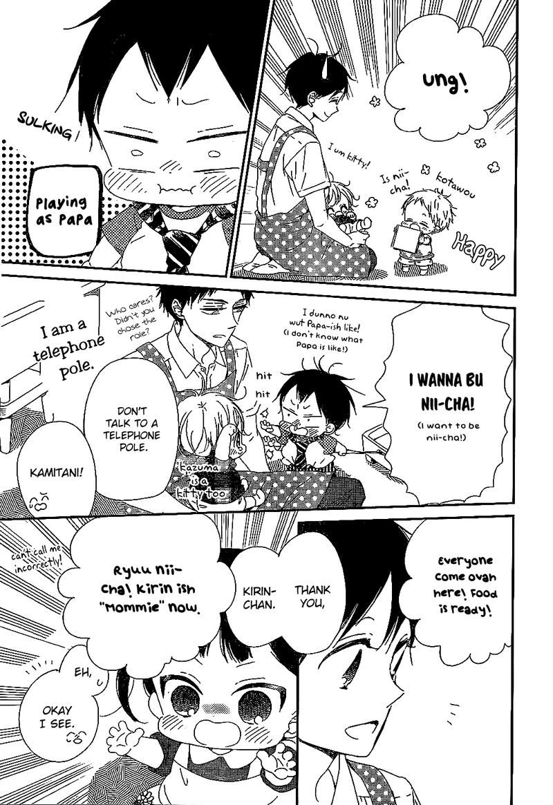 Gakuen Babysitters 90 6