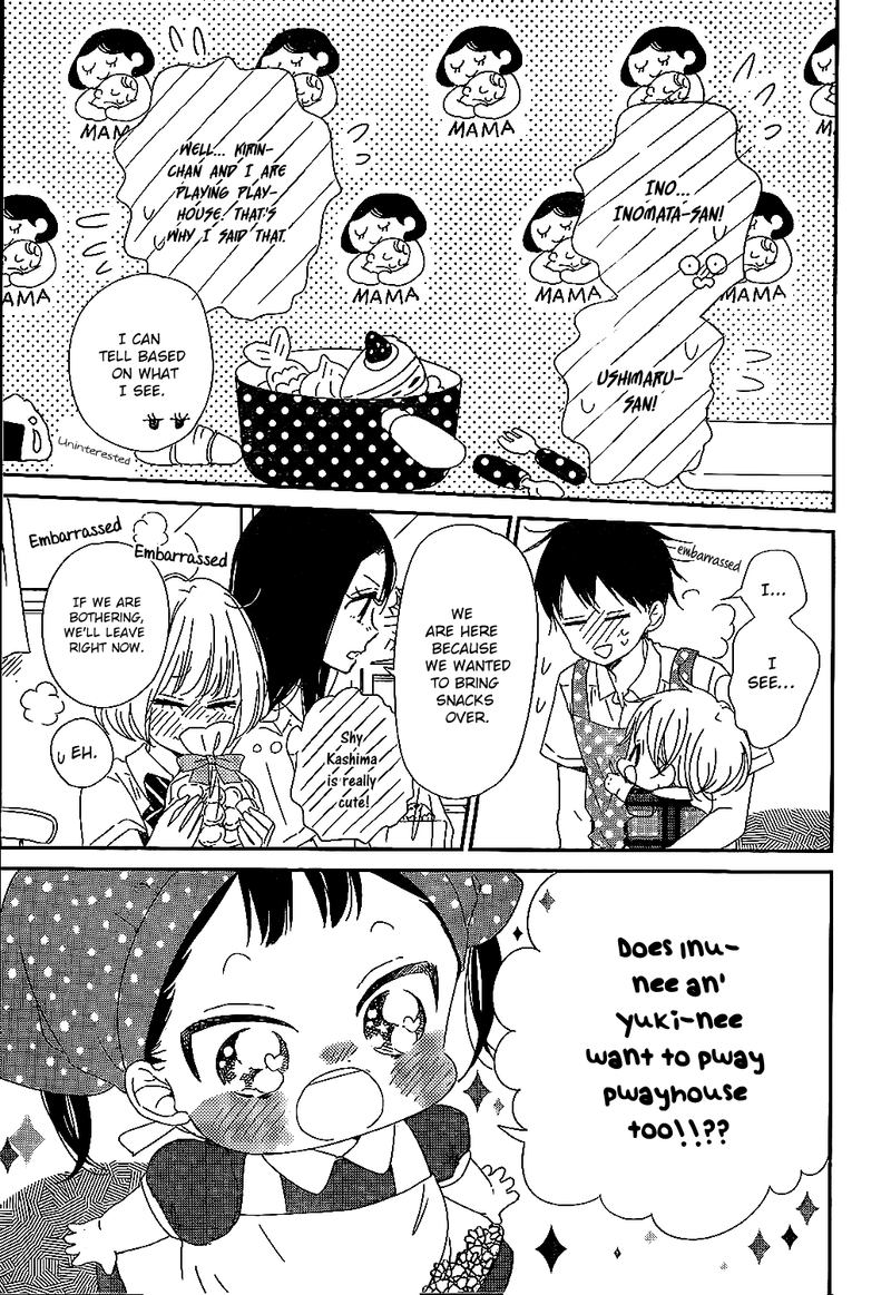 Gakuen Babysitters 90 8