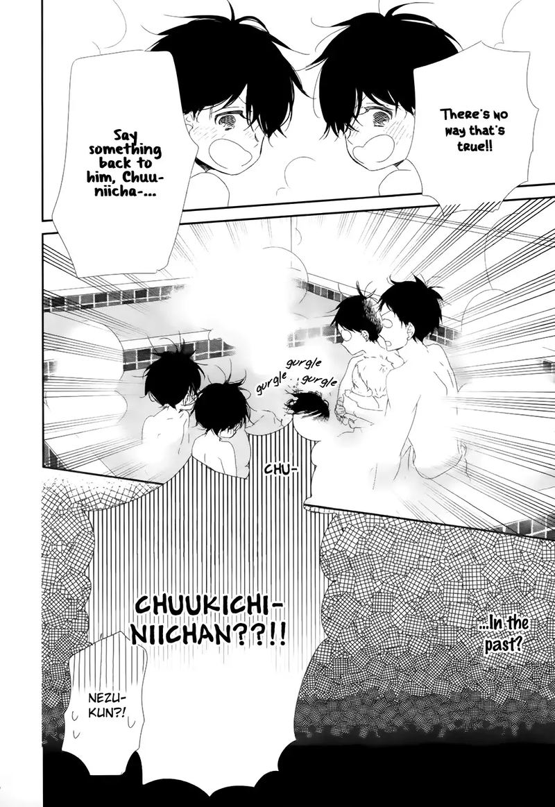 Gakuen Babysitters 94 22