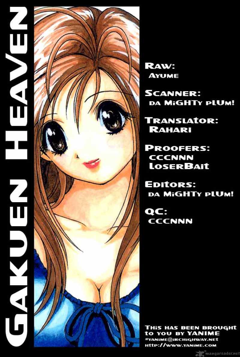 Gakuen Heaven 10 16