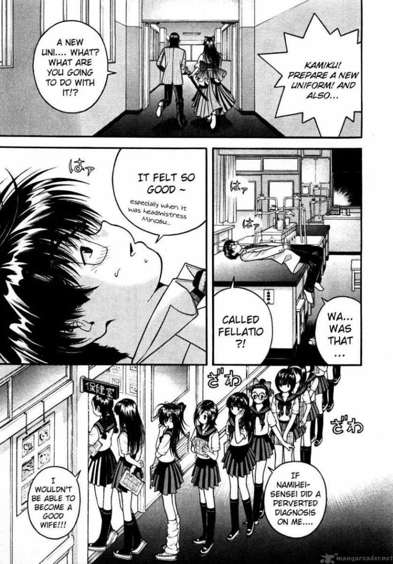 Gakuen Heaven 30 3