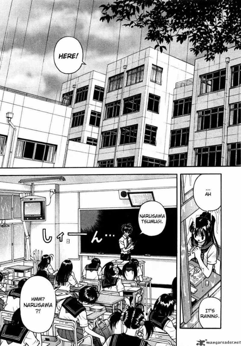 Gakuen Heaven 31 9