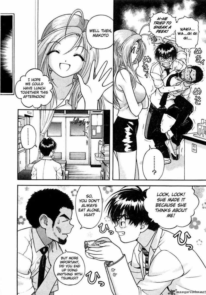 Gakuen Heaven 32 9