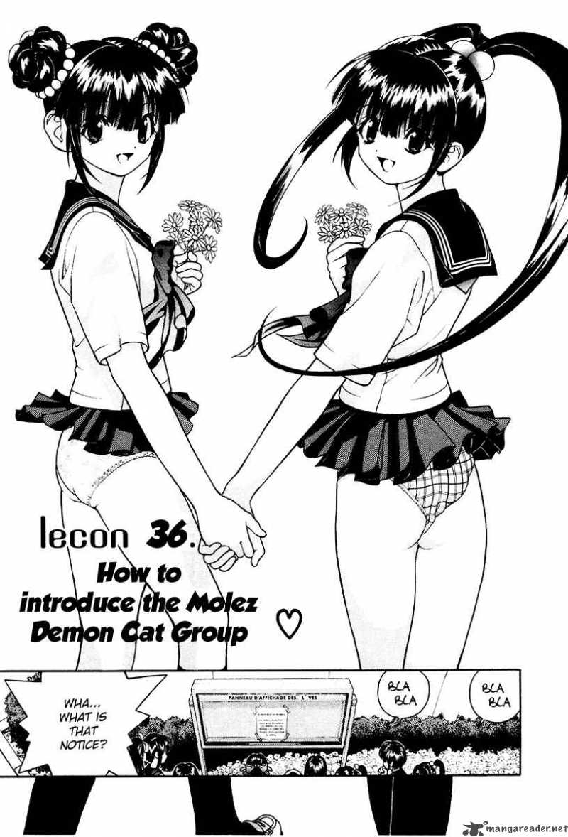 Gakuen Heaven 36 2