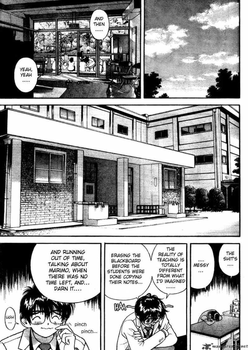 Gakuen Heaven 4 11