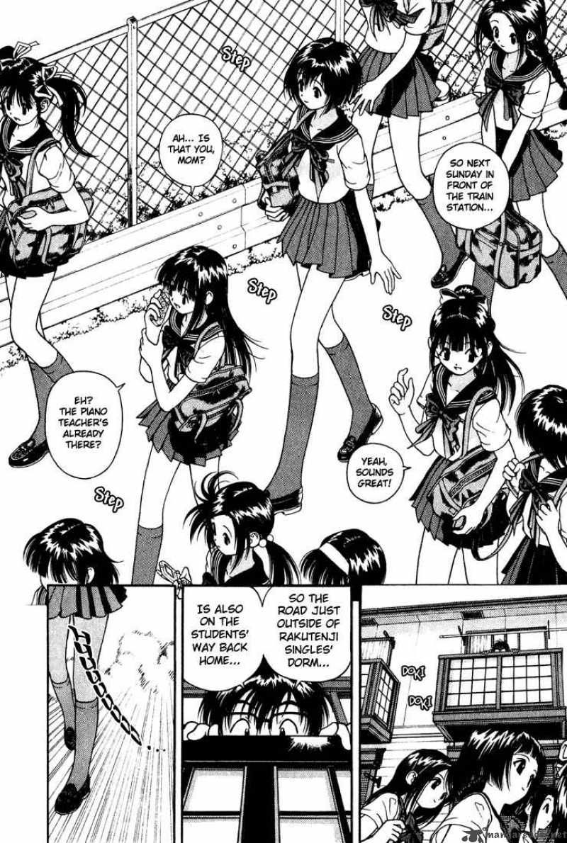 Gakuen Heaven 7 4