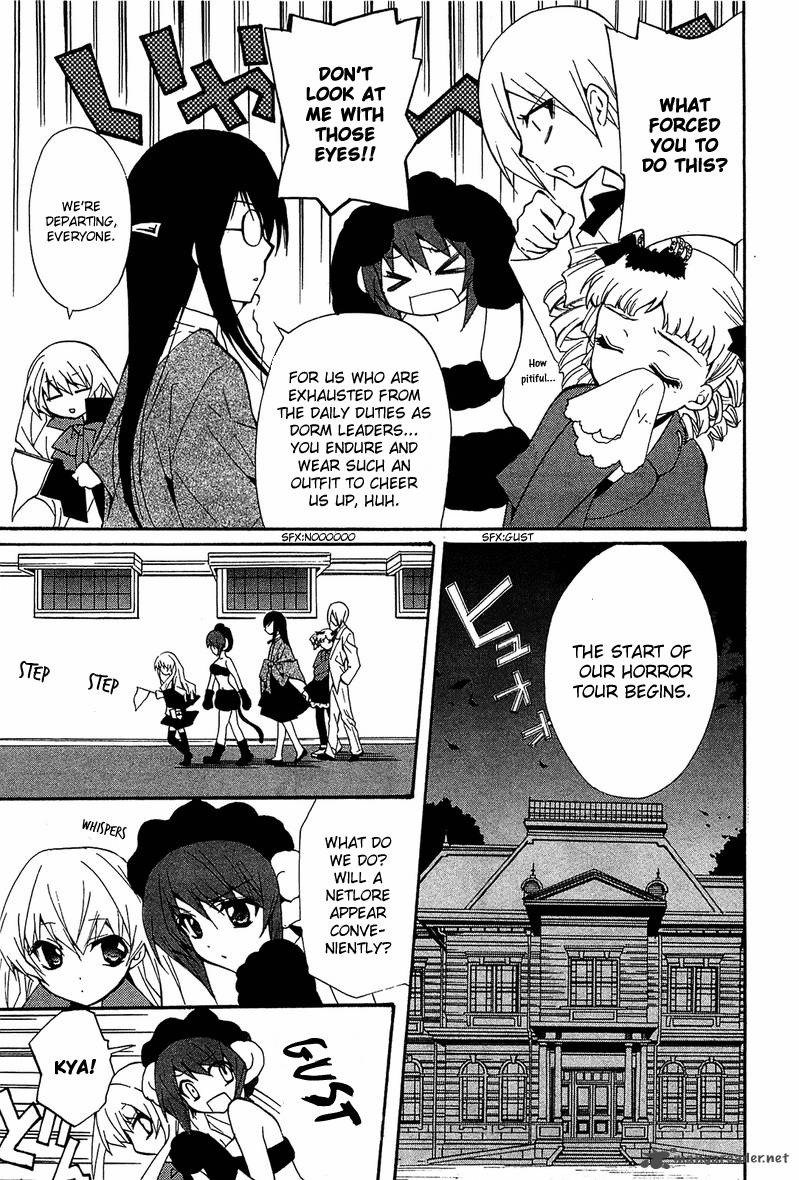 Gakuen Nightmare 7 14