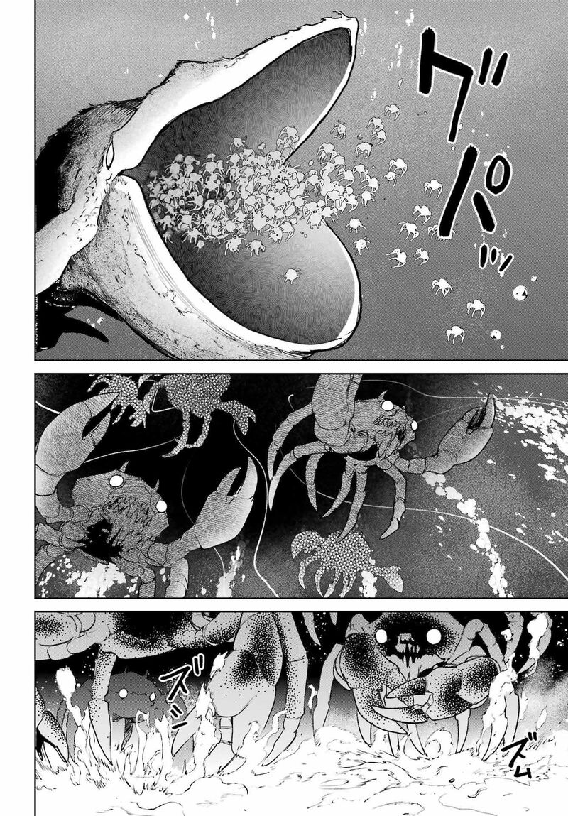 Gakuen Sensuikan Tai Mermaid Girls 15 14