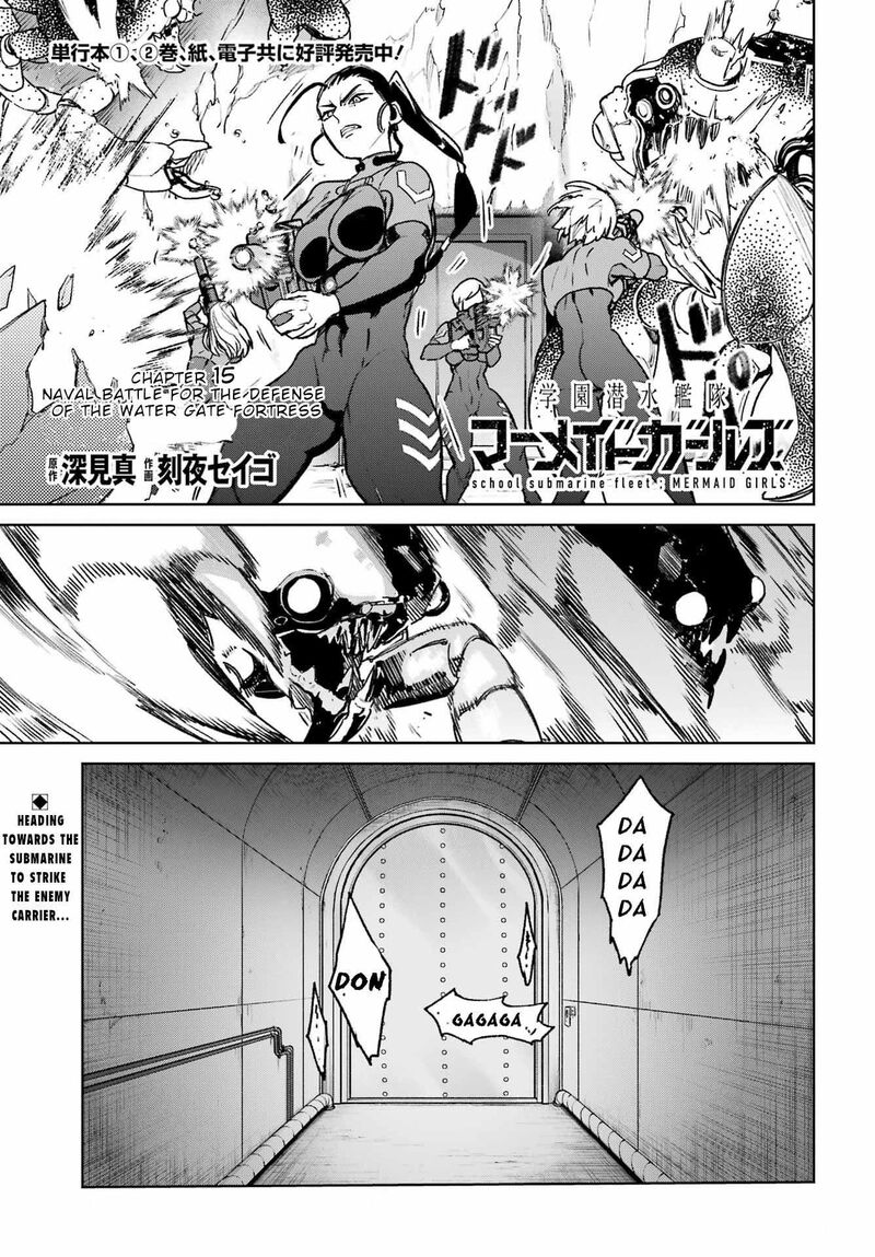 Gakuen Sensuikan Tai Mermaid Girls 15 2