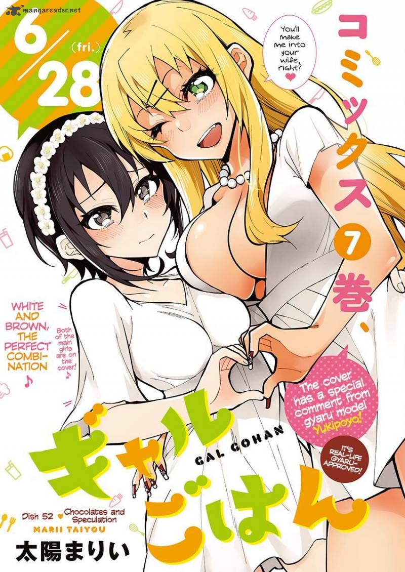 Gal Gohan 52 1