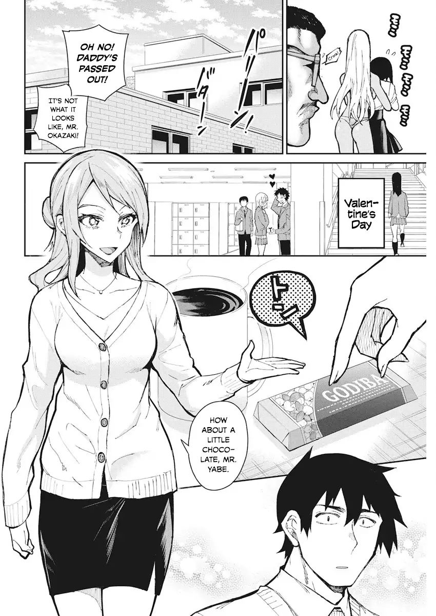 Gal Gohan 53 8