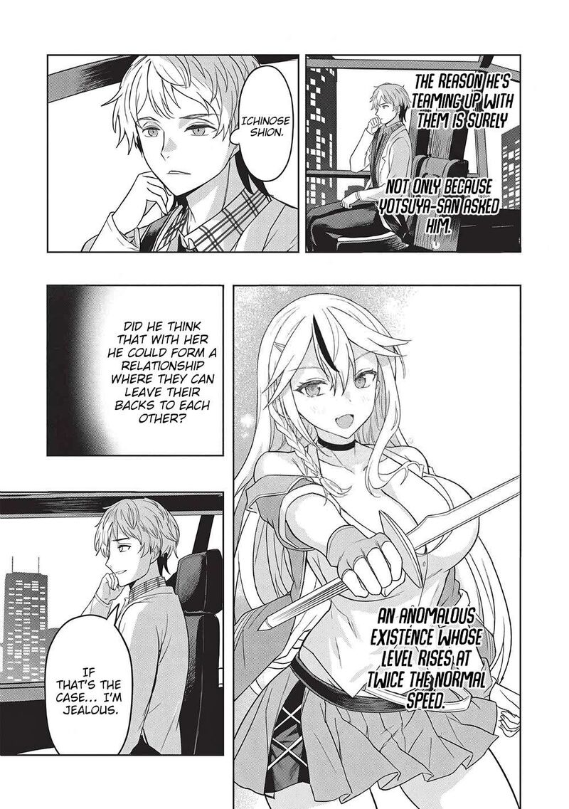 Gal To Dungeon To Shuukai Okure No Tansaku Eiyuutan Moto Legend Ima Wa Wakeari Tei Rank Tansakushana Ore Ga S Kyuu Gal Ni Natsukare Makutte Ikusei Wo Makase Sareta 11 14