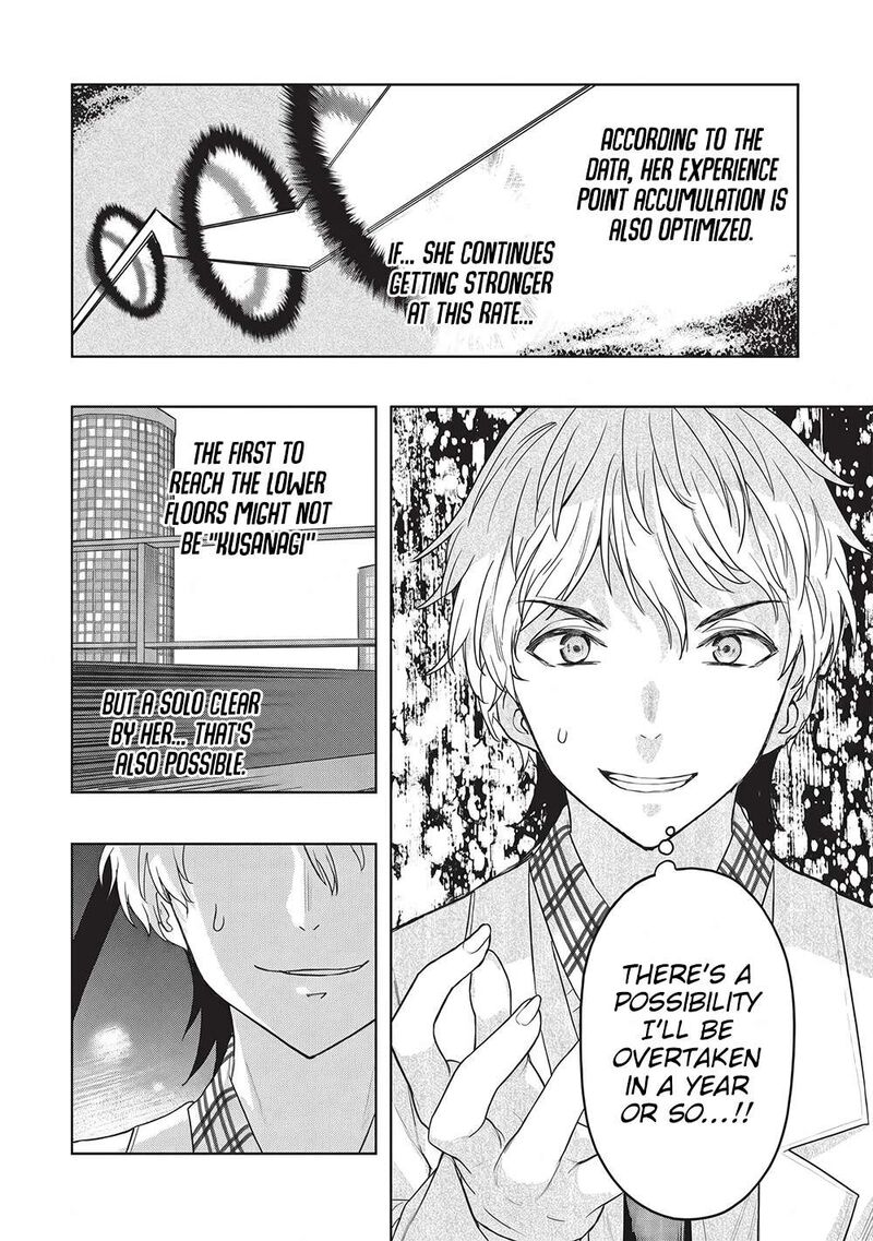 Gal To Dungeon To Shuukai Okure No Tansaku Eiyuutan Moto Legend Ima Wa Wakeari Tei Rank Tansakushana Ore Ga S Kyuu Gal Ni Natsukare Makutte Ikusei Wo Makase Sareta 11 15