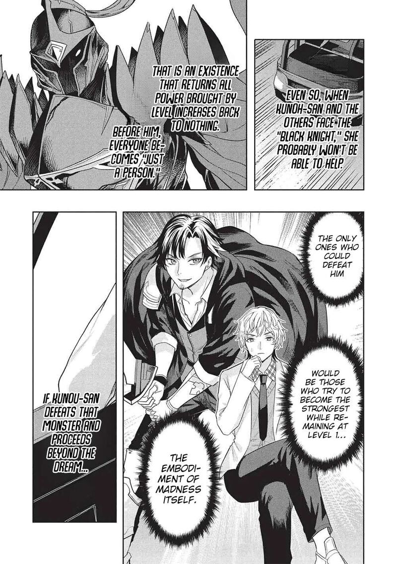 Gal To Dungeon To Shuukai Okure No Tansaku Eiyuutan Moto Legend Ima Wa Wakeari Tei Rank Tansakushana Ore Ga S Kyuu Gal Ni Natsukare Makutte Ikusei Wo Makase Sareta 11 16
