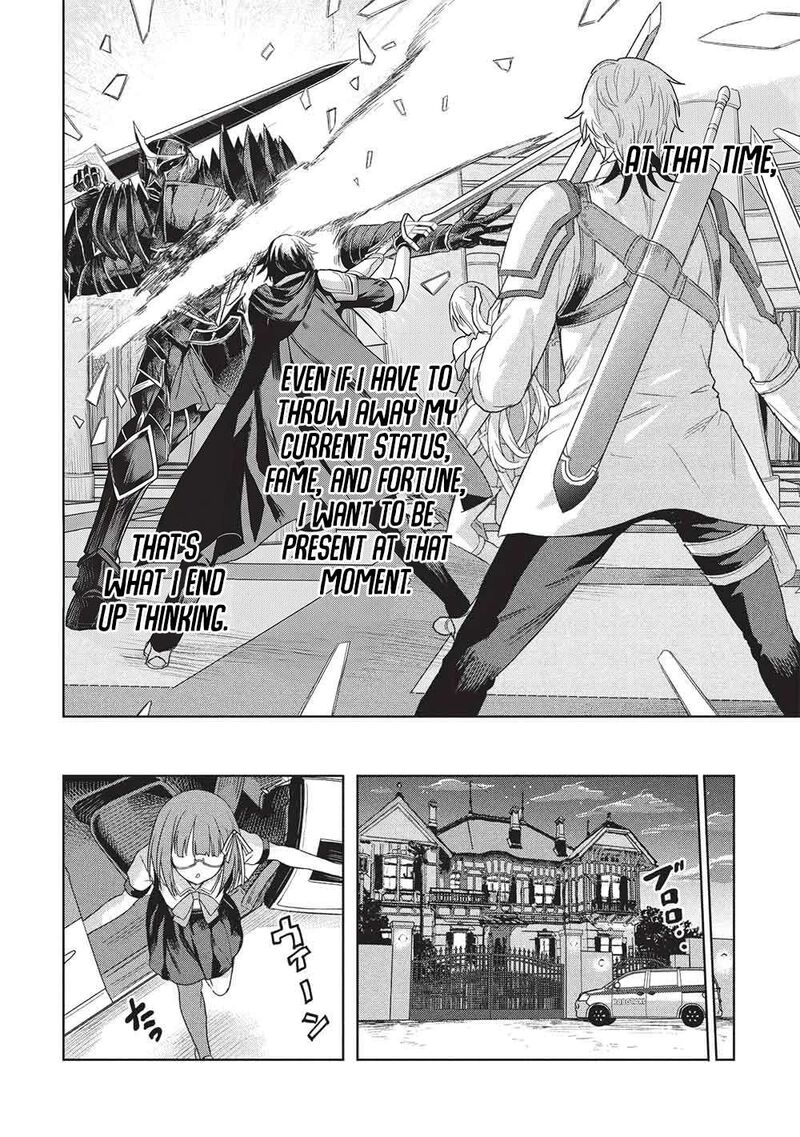 Gal To Dungeon To Shuukai Okure No Tansaku Eiyuutan Moto Legend Ima Wa Wakeari Tei Rank Tansakushana Ore Ga S Kyuu Gal Ni Natsukare Makutte Ikusei Wo Makase Sareta 11 17