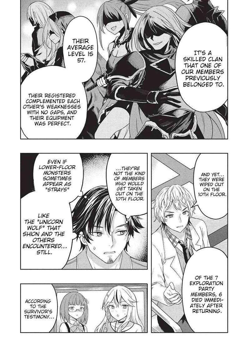 Gal To Dungeon To Shuukai Okure No Tansaku Eiyuutan Moto Legend Ima Wa Wakeari Tei Rank Tansakushana Ore Ga S Kyuu Gal Ni Natsukare Makutte Ikusei Wo Makase Sareta 11 5