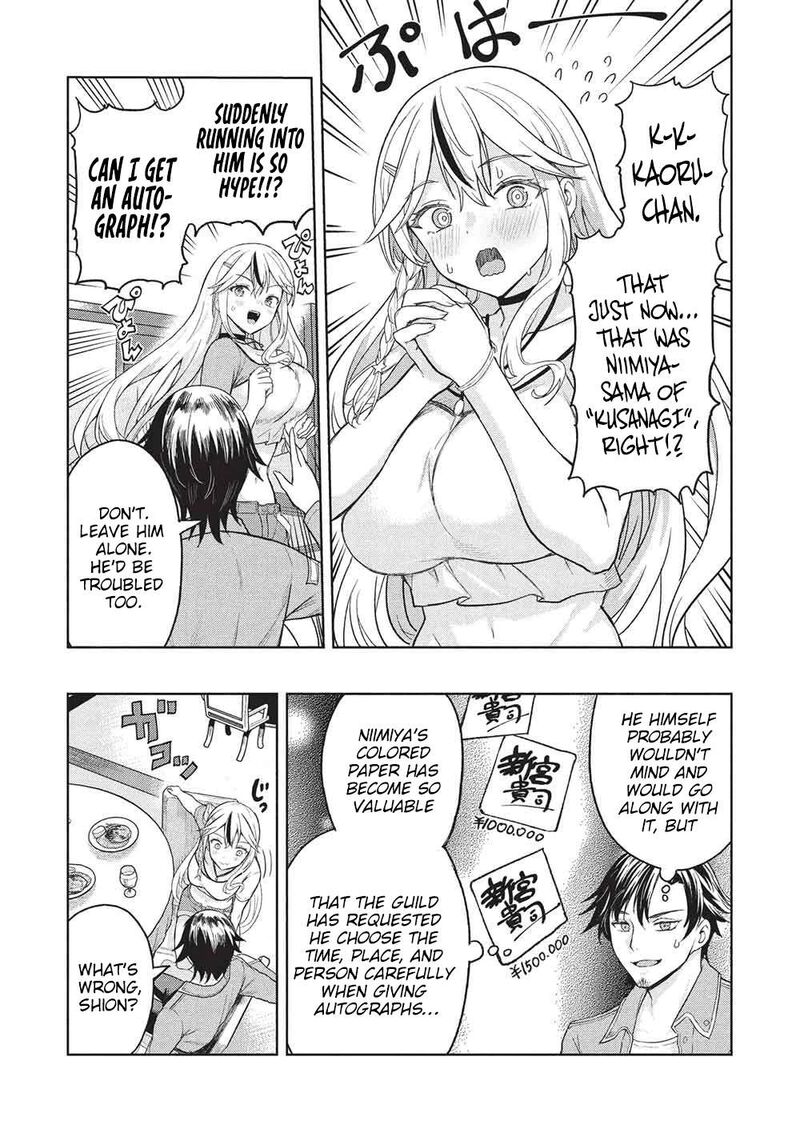 Gal To Dungeon To Shuukai Okure No Tansaku Eiyuutan Moto Legend Ima Wa Wakeari Tei Rank Tansakushana Ore Ga S Kyuu Gal Ni Natsukare Makutte Ikusei Wo Makase Sareta 11 8