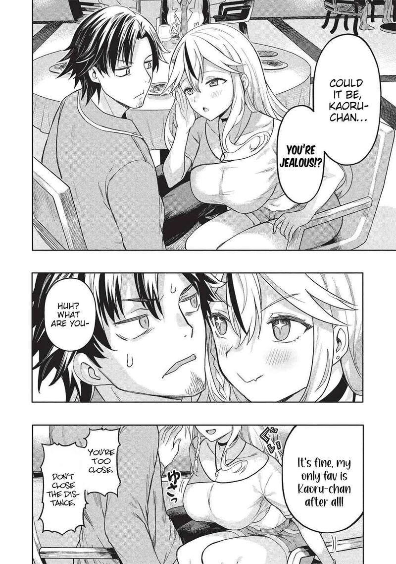 Gal To Dungeon To Shuukai Okure No Tansaku Eiyuutan Moto Legend Ima Wa Wakeari Tei Rank Tansakushana Ore Ga S Kyuu Gal Ni Natsukare Makutte Ikusei Wo Makase Sareta 11 9