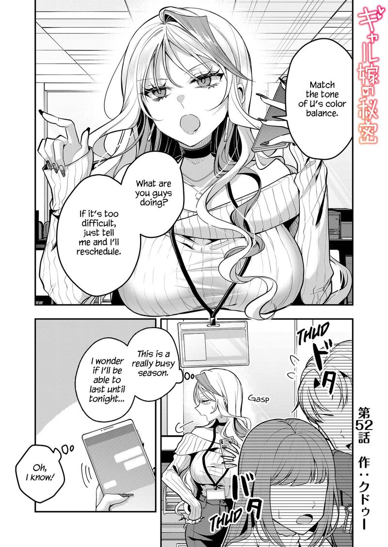 Gal Yome No Himitsu 52 1