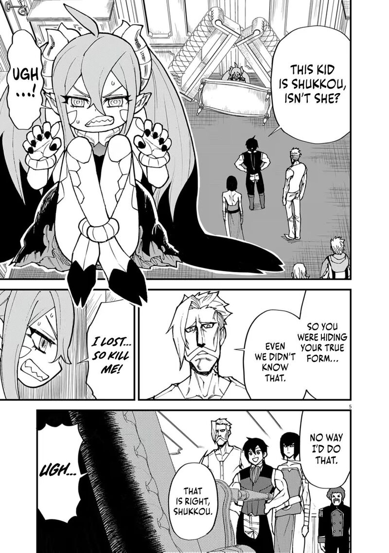 Game Akuyaku Kizoku Ni Tensei Shita Ore Wa ChIIto Kin Niku De Musou Suru 47 4