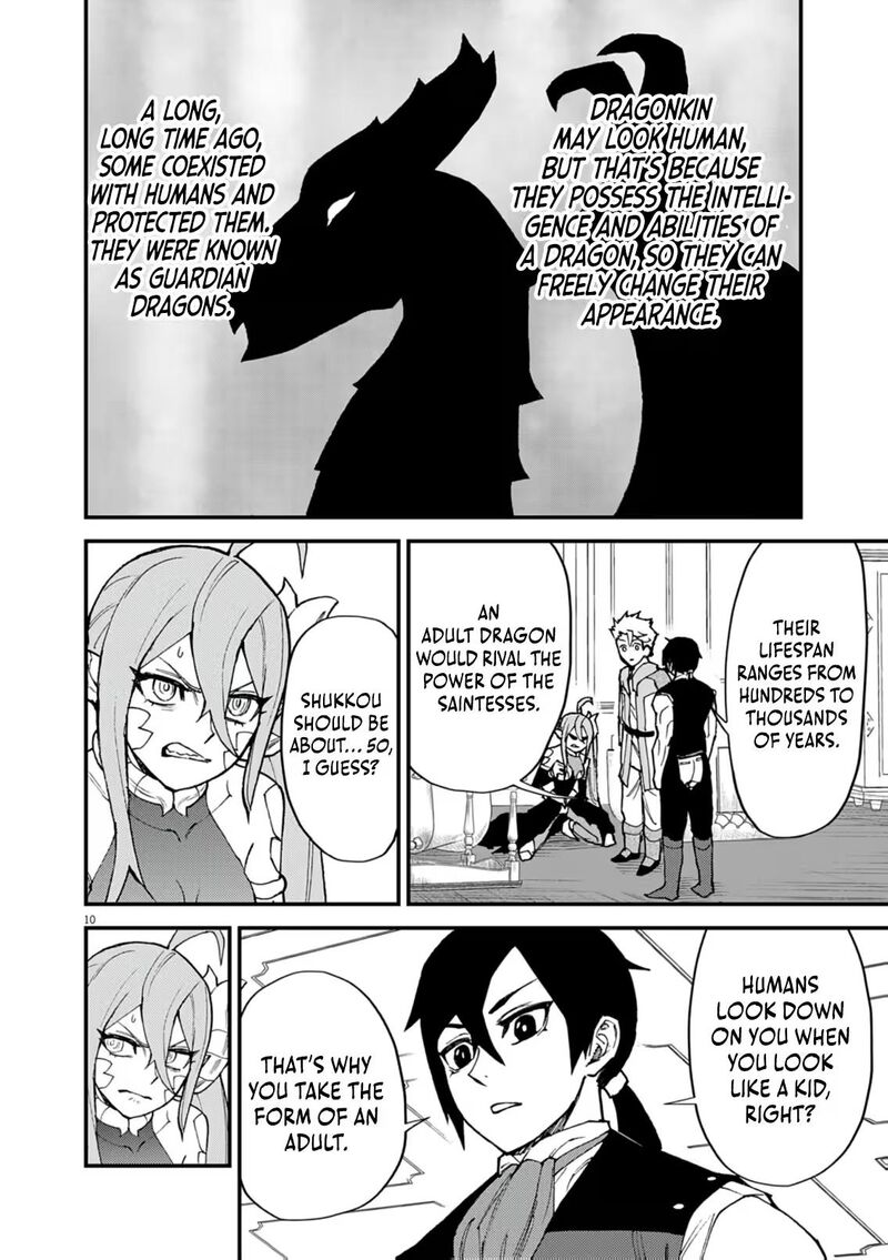 Game Akuyaku Kizoku Ni Tensei Shita Ore Wa ChIIto Kin Niku De Musou Suru 47 9