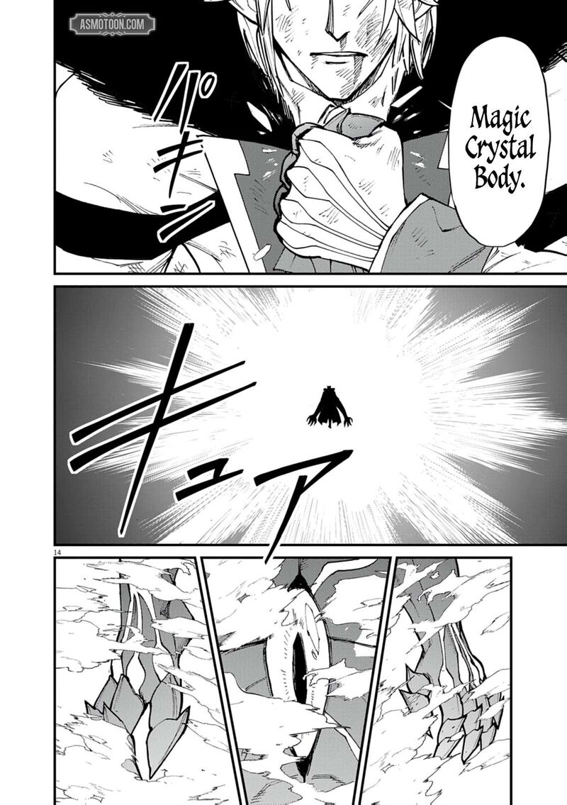 Game Akuyaku Kizoku Ni Tensei Shita Ore Wa ChIIto Kinniku De Musou Suru 35 14