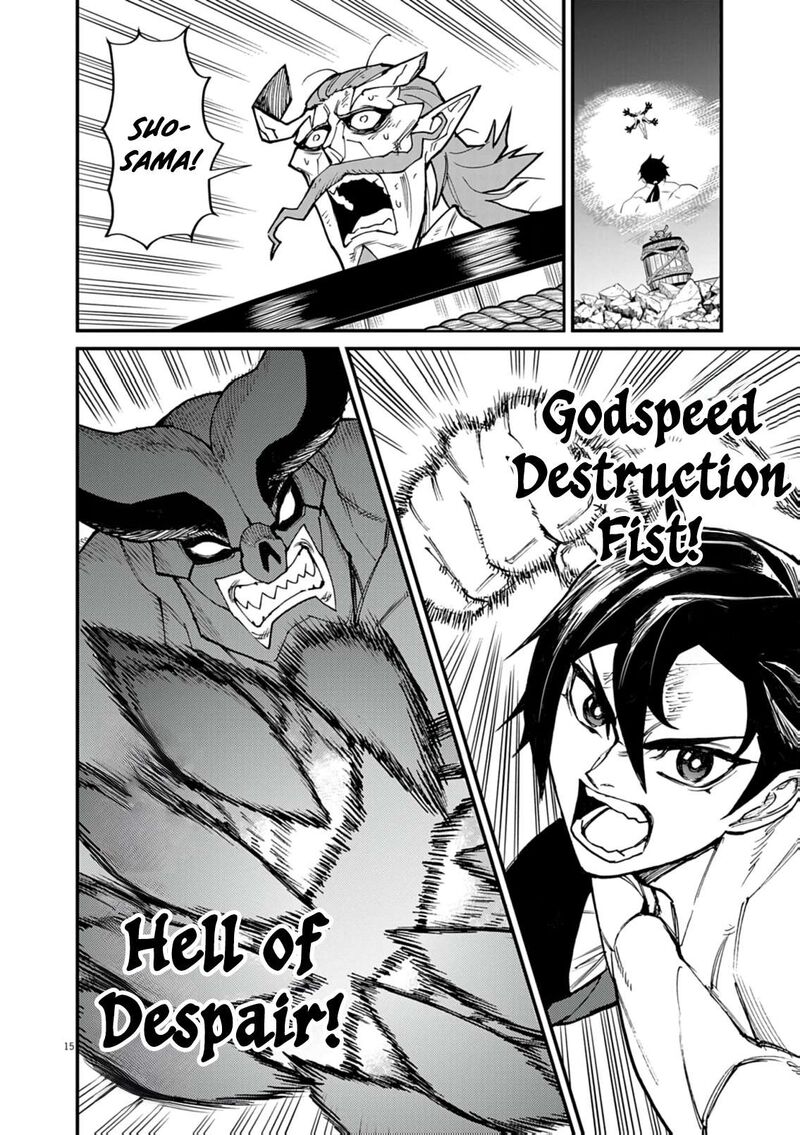 Game Akuyaku Kizoku Ni Tensei Shita Ore Wa ChIIto Kinniku De Musou Suru 36 15