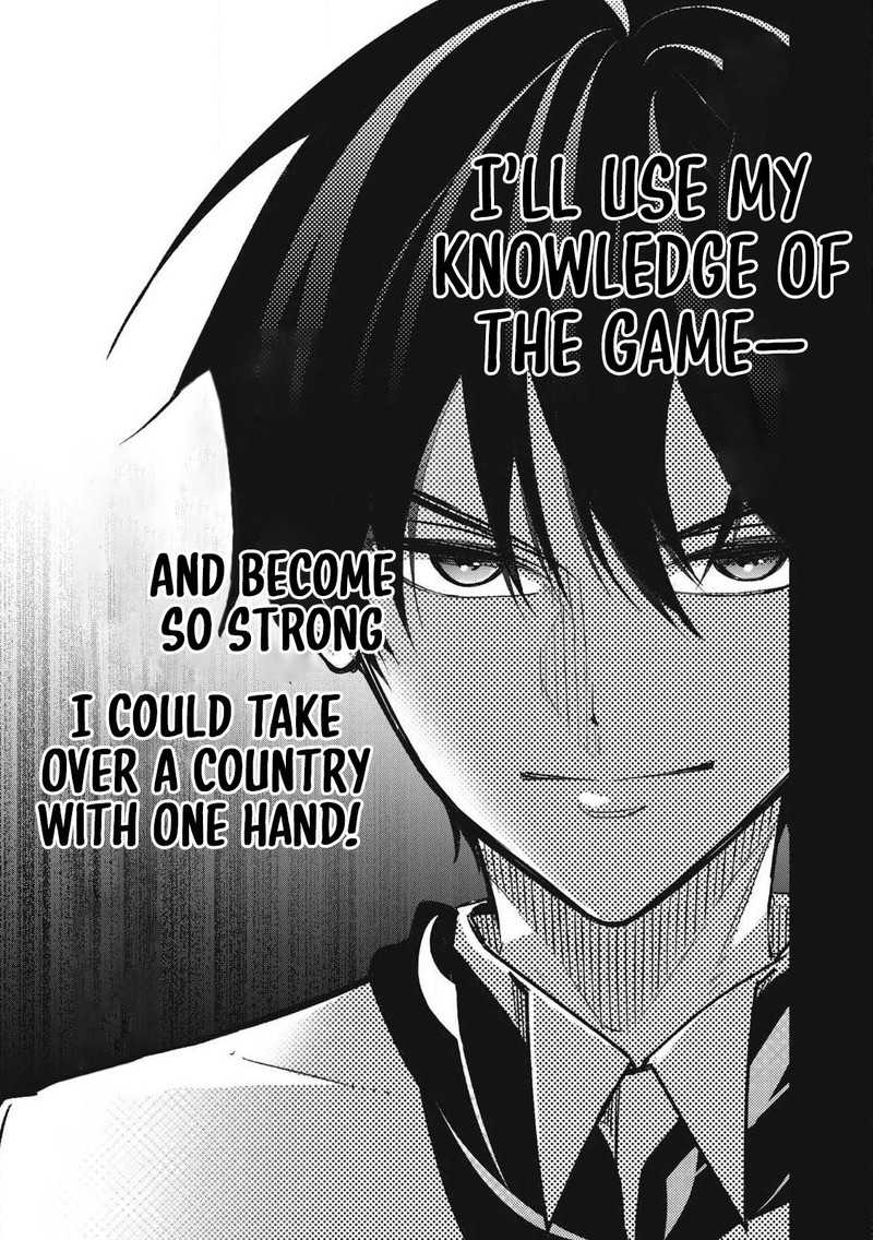 Game Chuuban De Shinu Akuyaku Kizoku Ni Tensei Shita Node Hazure Skill Quottamequot Wo Kushi Shite Saikyou Wo Mezashite Mita 1 13