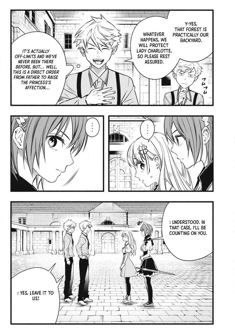 Game Chuuban De Shinu Akuyaku Kizoku Ni Tensei Shita Node Hazure Skill Quottamequot Wo Kushi Shite Saikyou Wo Mezashite Mita 2 17