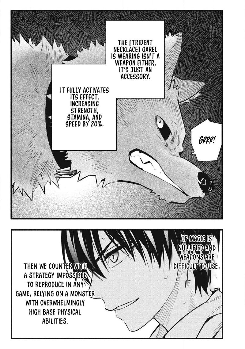 Game Chuuban De Shinu Akuyaku Kizoku Ni Tensei Shita Node Hazure Skill Quottamequot Wo Kushi Shite Saikyou Wo Mezashite Mita 41 5