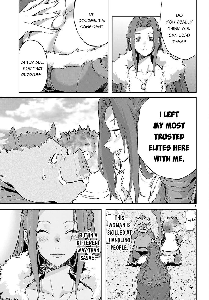 Game Of Familia Kazoku Senki 77 10