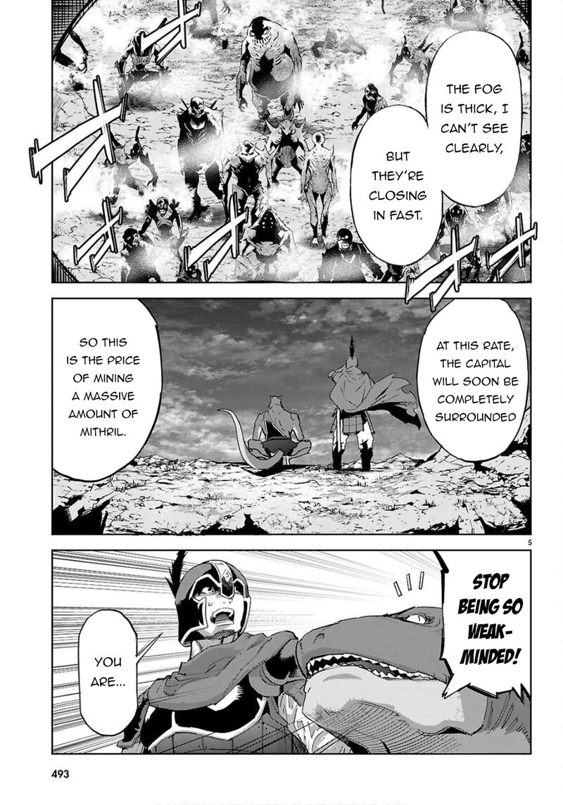 Game Of Familia Kazoku Senki 78 5