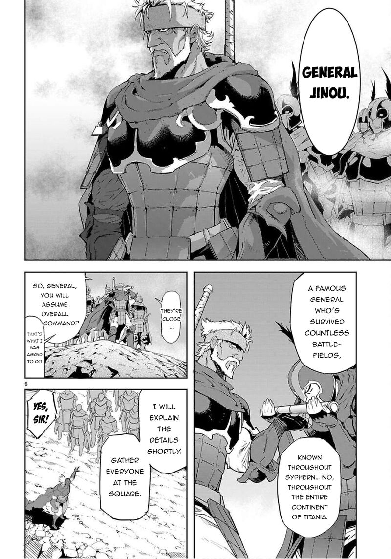 Game Of Familia Kazoku Senki 78 6