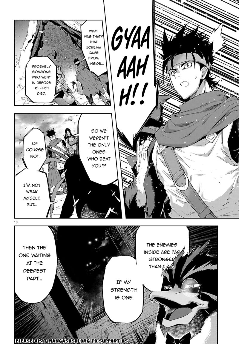 Game Of Familia Kazoku Senki 82 10