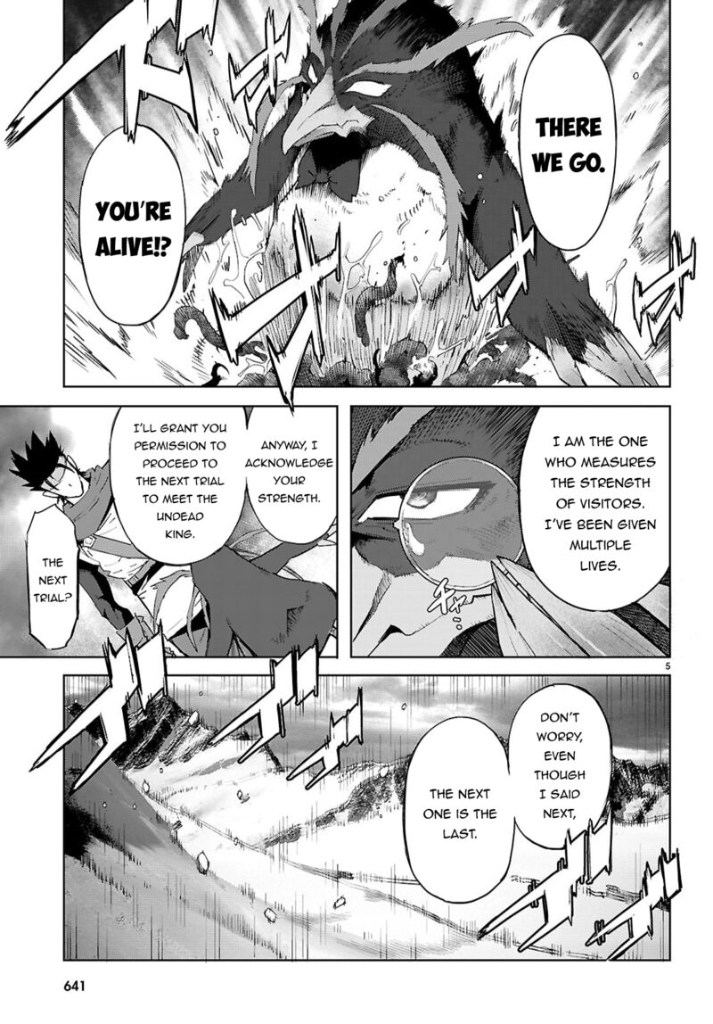 Game Of Familia Kazoku Senki 82 6