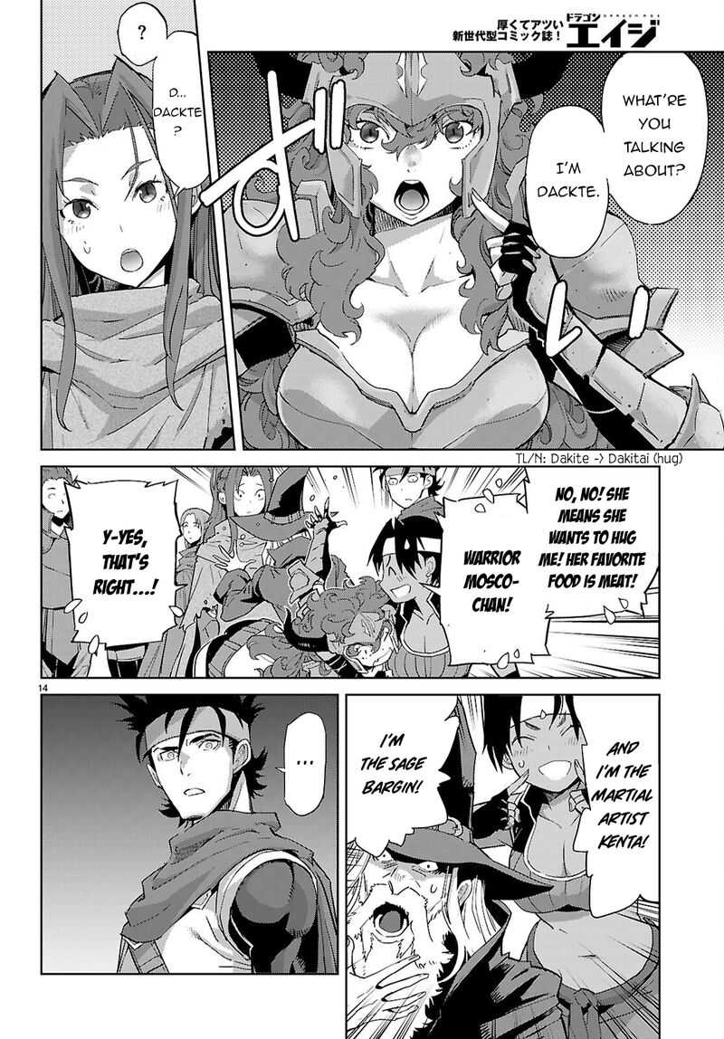 Game Of Familia Kazoku Senki 83 15