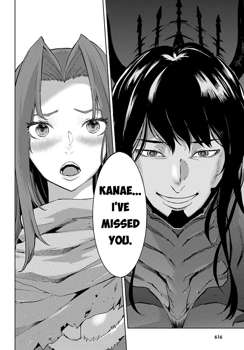 Game Of Familia Kazoku Senki 84 19