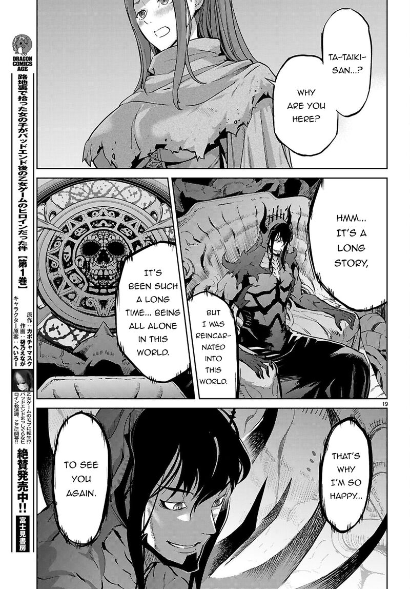 Game Of Familia Kazoku Senki 84 20