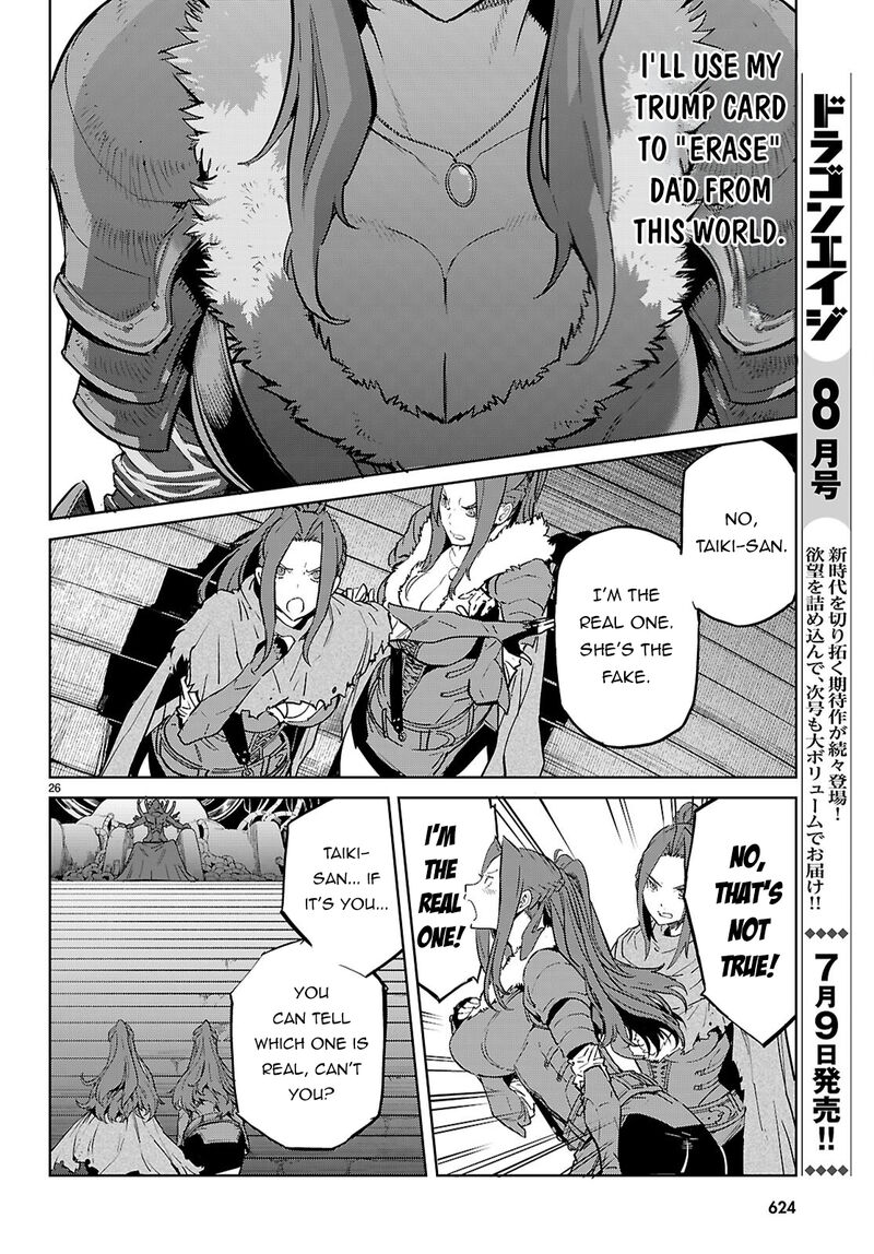 Game Of Familia Kazoku Senki 84 27