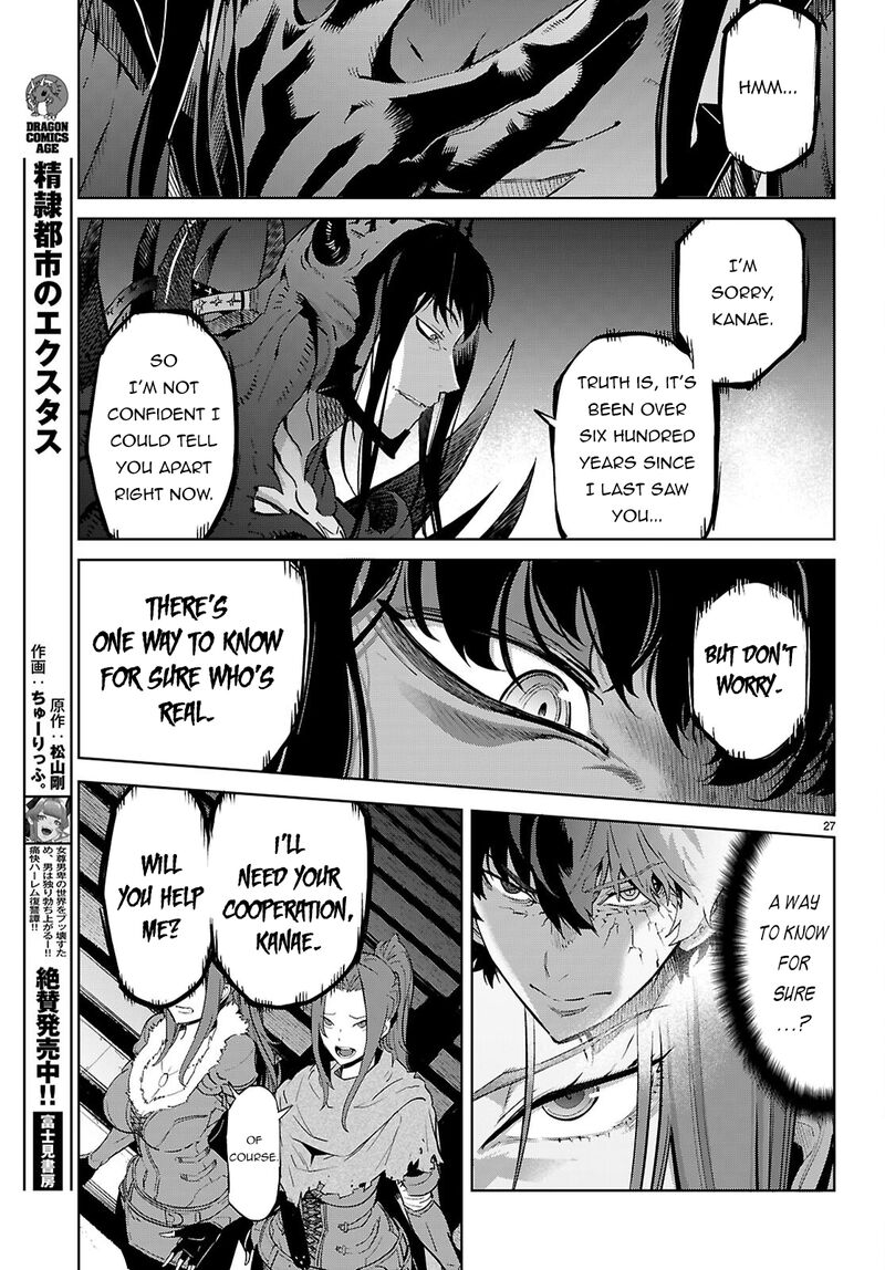 Game Of Familia Kazoku Senki 84 28