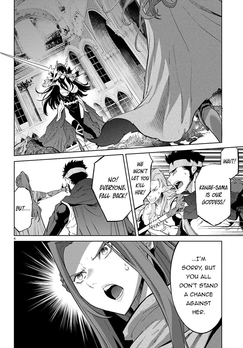 Game Of Familia Kazoku Senki 84 5