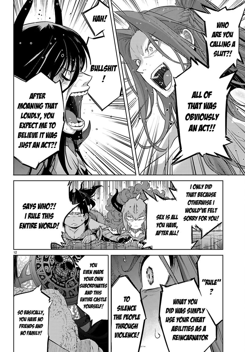 Game Of Familia Kazoku Senki 86 13