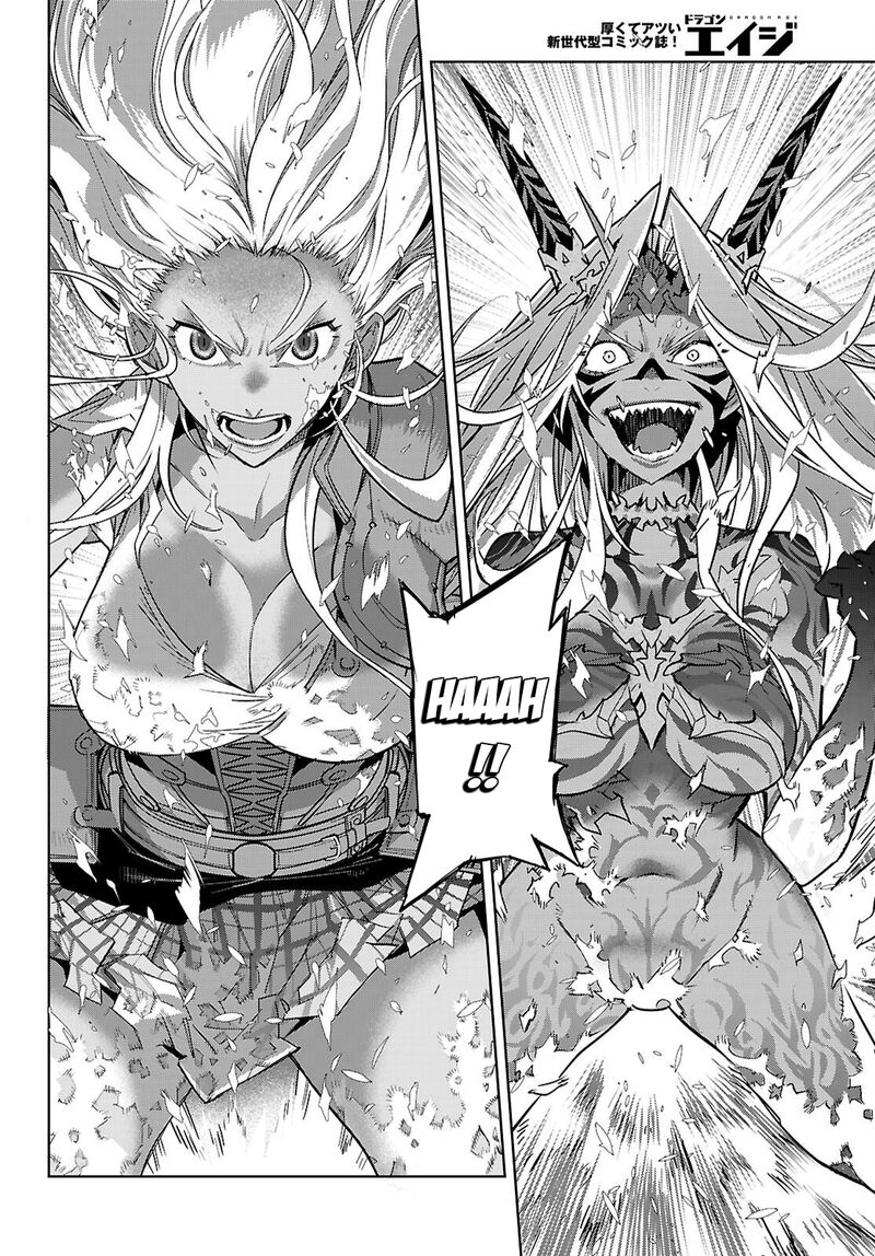 Game Of Familia Kazoku Senki 86 27