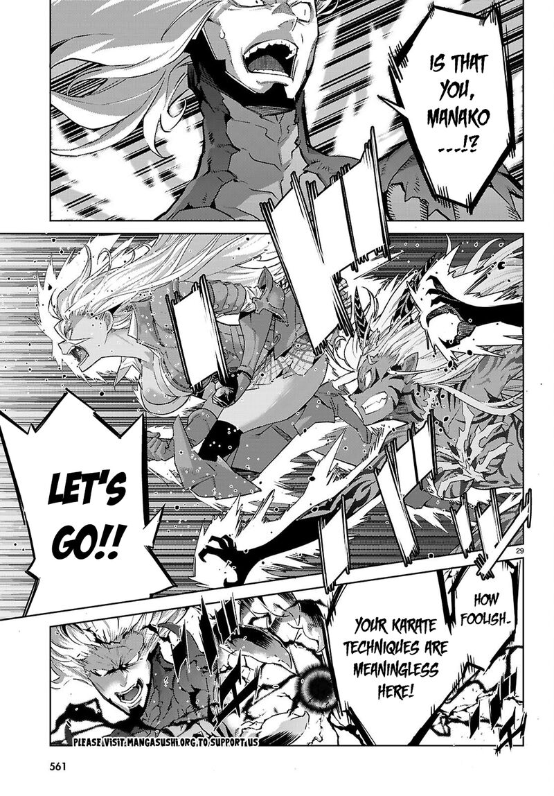 Game Of Familia Kazoku Senki 86 28
