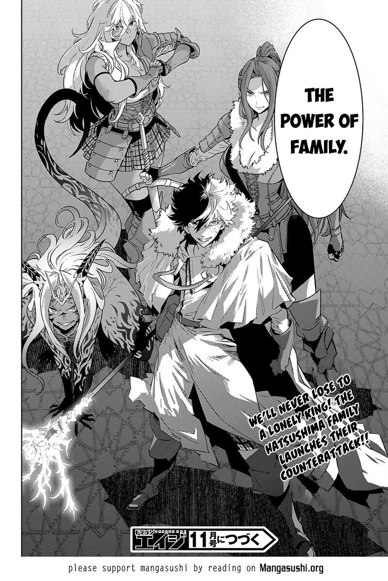 Game Of Familia Kazoku Senki 86 30