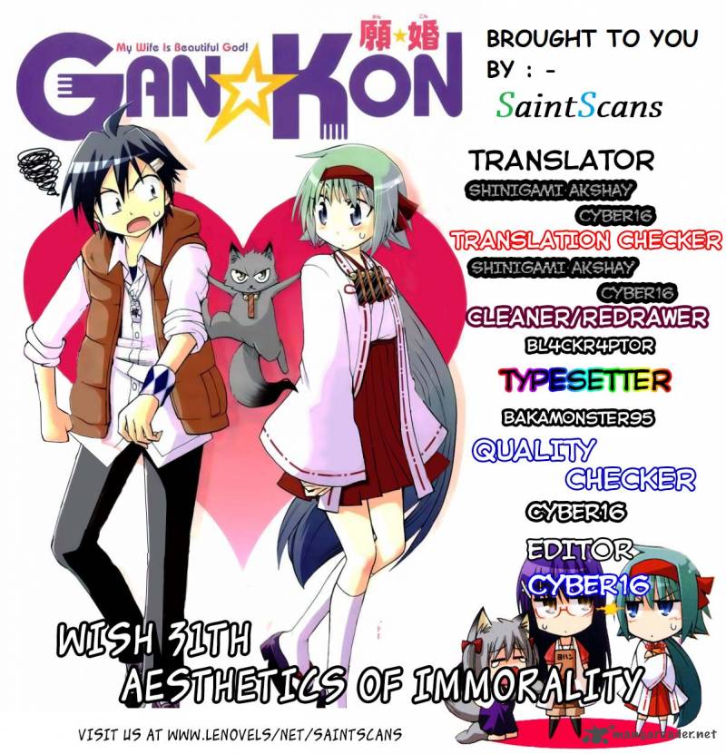 Gan Kon 31 19