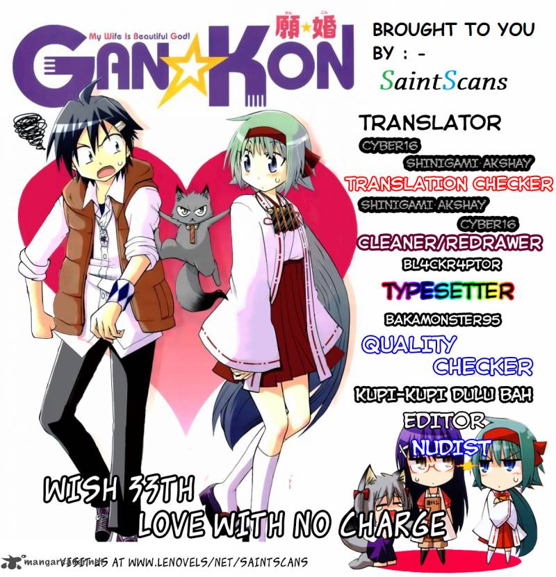 Gan Kon 33 1