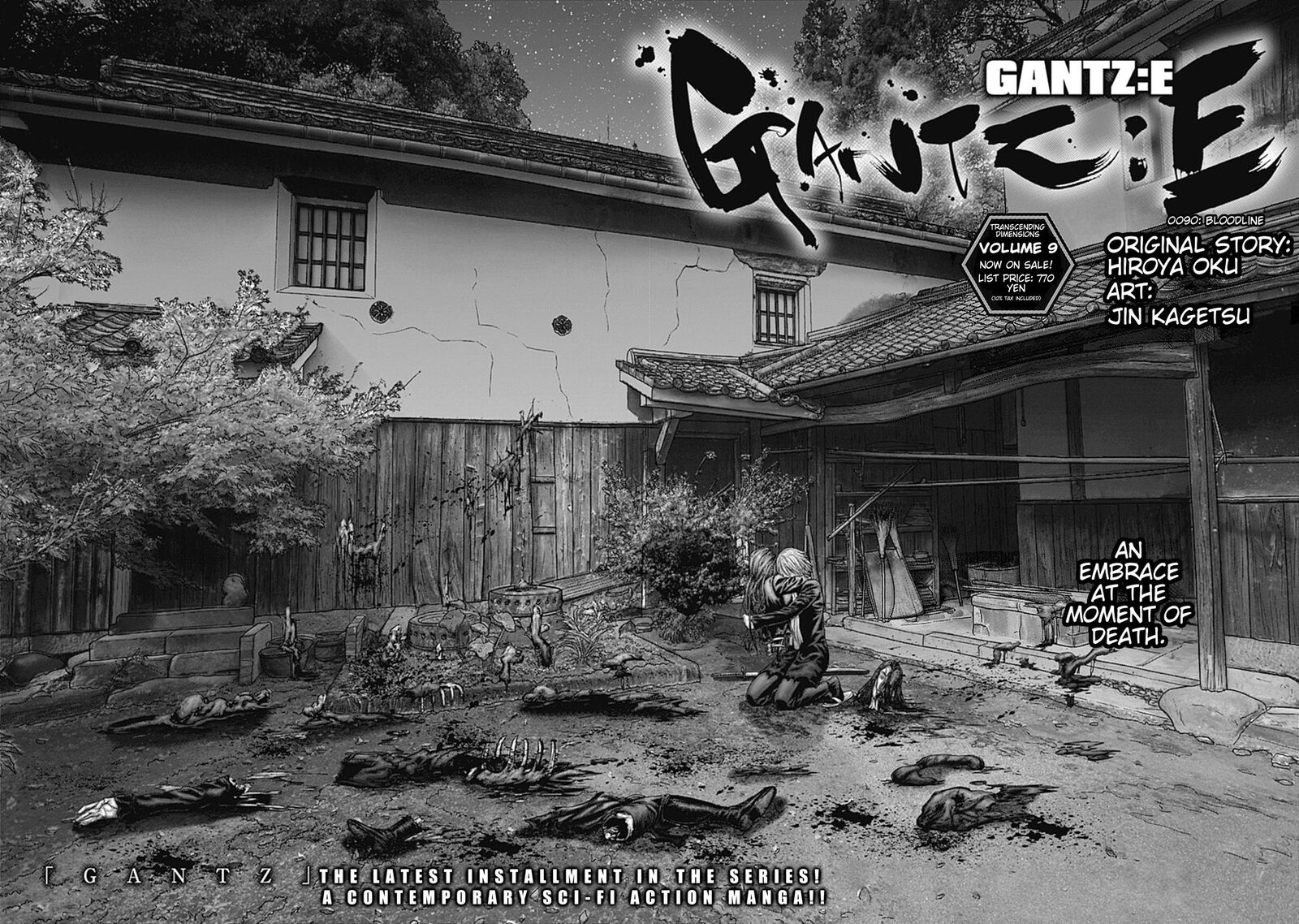 Gantze 90 2